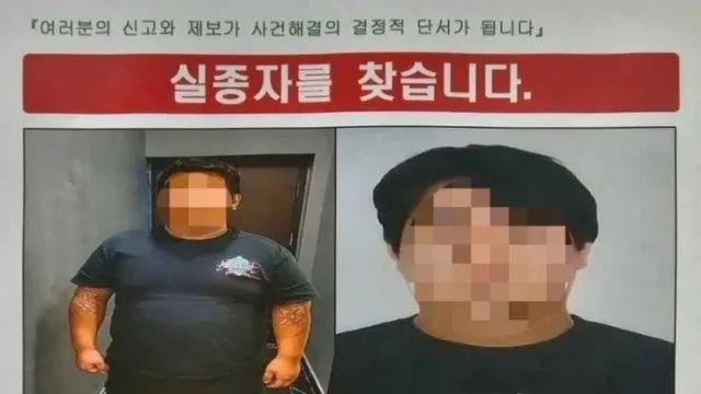 문신돼지남도 피할수 없는 캄보디아 유괴