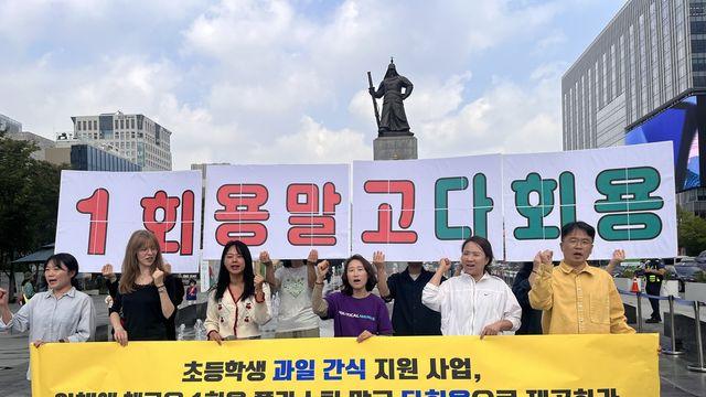 환경단체 