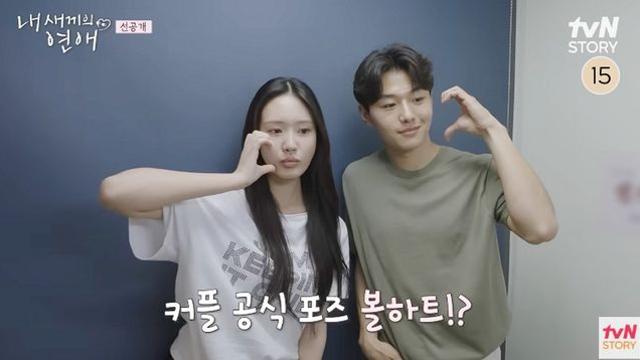 이탁수♥전수완, 진짜 연인 됐나…’훈훈’ 공개 데이트 (‘내 새끼의 연애’)
