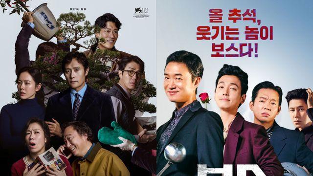 이름값 ‘어쩔수가없다’ vs 웃음값 ‘보스’, 추석 극장가 살리러 간다 [IS한가위]