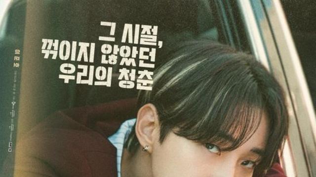 이준호 
