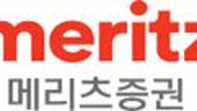메리츠증권, 추석 연휴 해외 데스크 24시간 운영