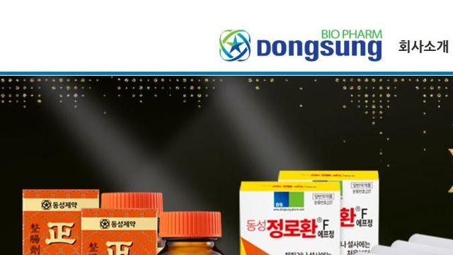 나원균 대표가 이끄는 동성제약, 대규모 약사법 위반으로 중징계