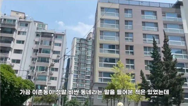우울우울 한국 부자 동네 인터뷰