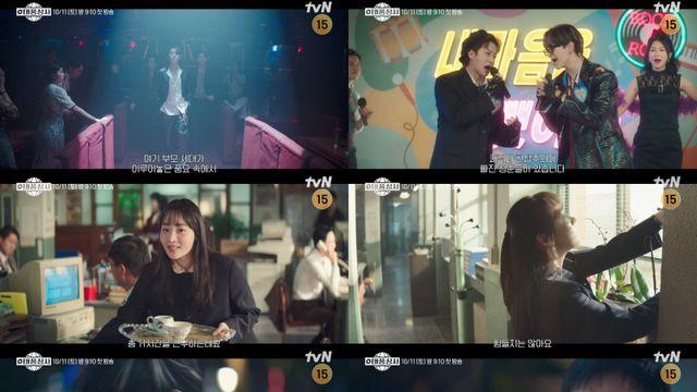‘태풍상사’ 이준호, ‘압구정 날라리’ 변신