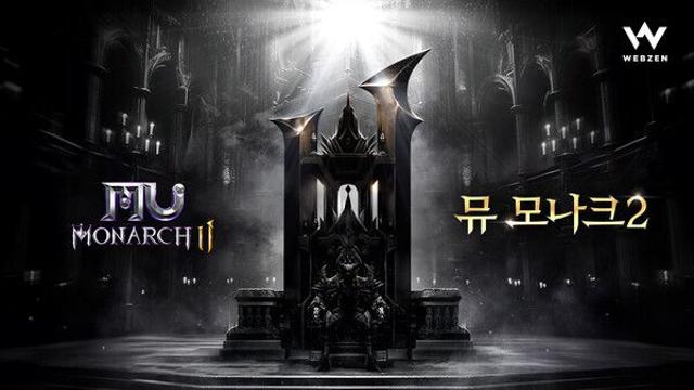 웹젠·펄어비스·엠게임, 추석 맞아 한가위 이벤트