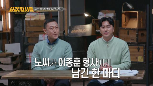 싸이코패스들이 잡히고 나서 한 말