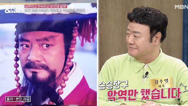 ‘수사반장’ 김주영, 폐렴으로 별세…향년 73세