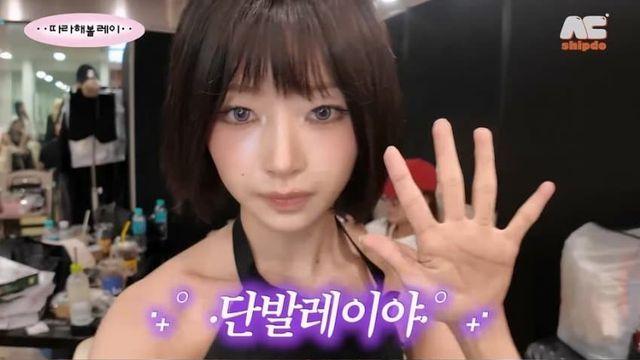 깜짝... 아이브 레이의 컴백 활동기 식단 ㄷㄷ... jpg