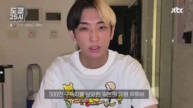 결혼 후 바람 ok발언으로 쳐맞은 일본유튜버