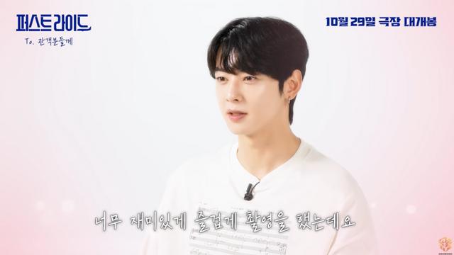 ‘군복무’ 차은우, 빈자리 달랠 ‘퍼스트 라이드’ 영상+자필 편지 공개