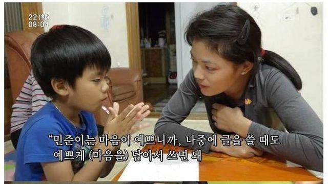 한국 남자와 결혼한 네팔의 김유정