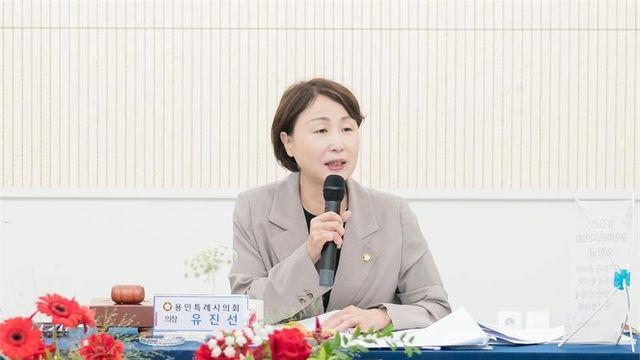 용인시의회 유진선 의장, 경기도시·군의회의장 남부권협의회 정례회의 참석