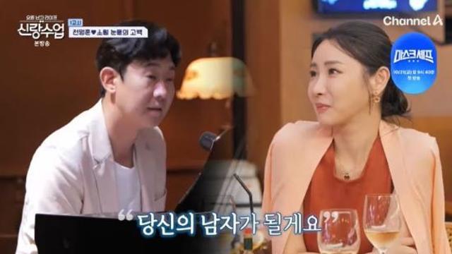 천명훈, ♥소월 위한 깜짝 이벤트 후 눈물까지…