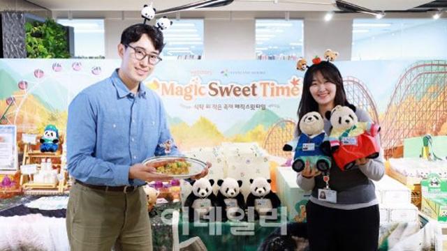 삼성웰스토리, 구내식당서 즐기는 에버랜드 미식 축제 열어