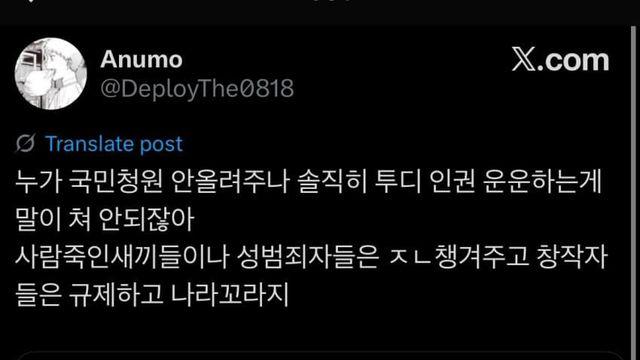 트짹이 언냐들한테 의외로 말이안되는것