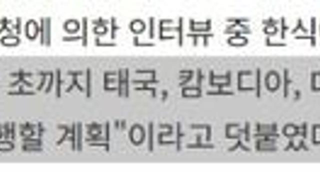 더본코리아 