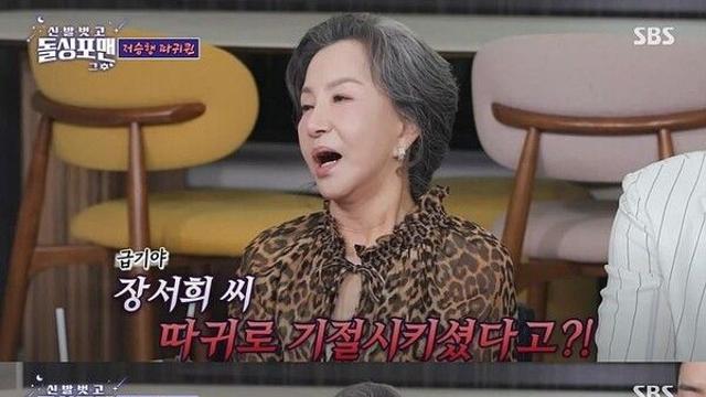 따귀로 장서희 기절시킨 서권순 