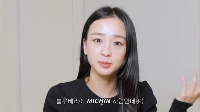 '72억집' 손연재, 요거트 취향도 럭셔리…