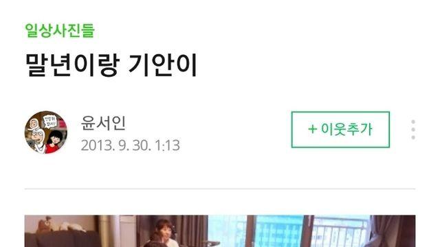 의외로 베프였던 세사람