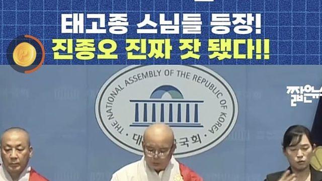 진종오.... 큰일 났노 ㄷㄷ....News