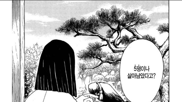 귀멸의 칼날 팬들도 쉴드 못치는 캐릭터 		,,