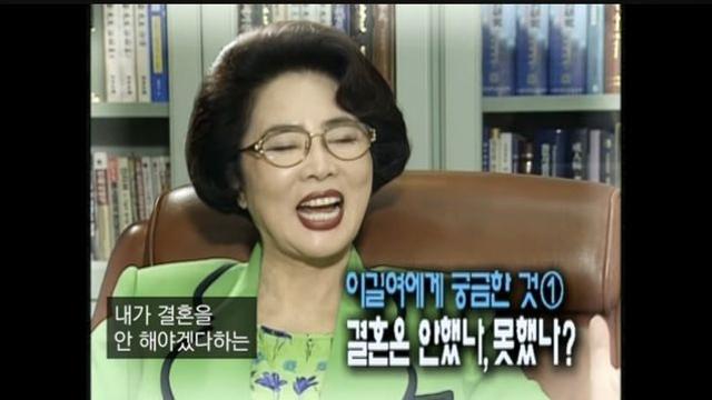 가천대 총장 “난 결혼 안 한 게 아니라 못 한 것”