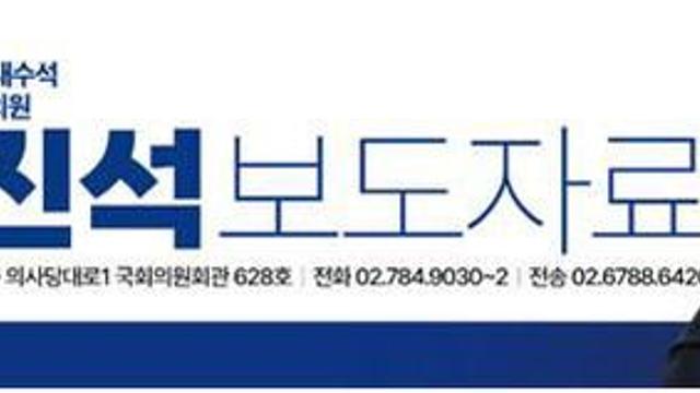 문진석 ‘사회적 갈등 해소 위한 사회적대화위원회법’ 대표 발의
