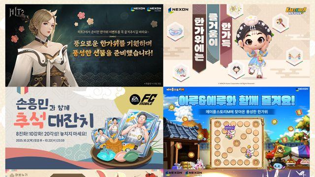 마비노기 모바일, 추석 맞아 던바튼 광장에 달 띄운다