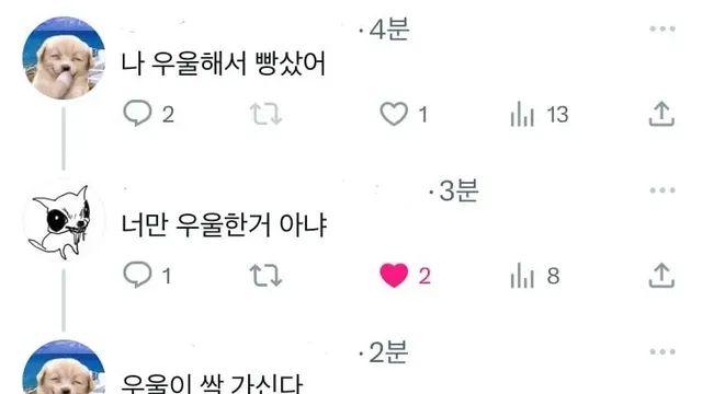 나 우울해서 빵샀어.jpg,,
