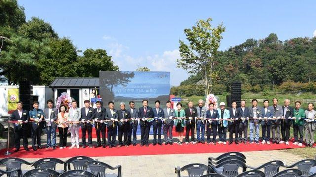 문경시 산양 금천변 파크골프장 개장