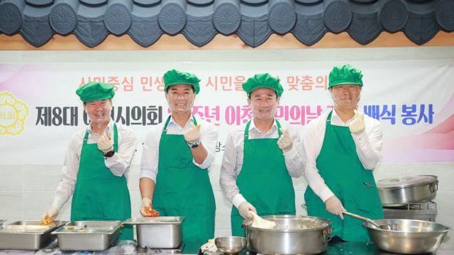 이천시의회 의원, 이천시민의 날 맞아 어르신 '배식봉사' 나서