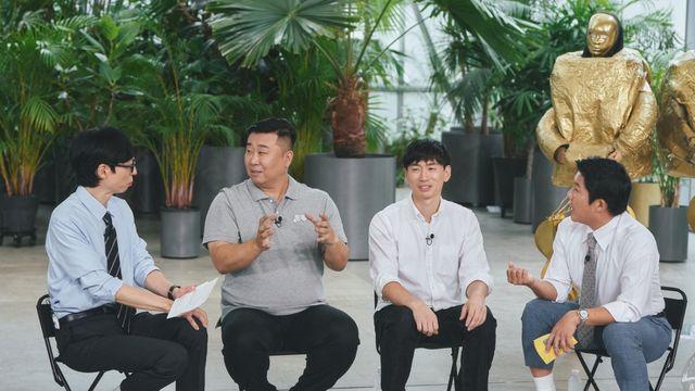 '국중박 금귀걸이' 분장 팀, 총 재료비 공개했다(유퀴즈)