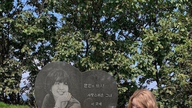 최준희, 故최진실 묘소 방문 
