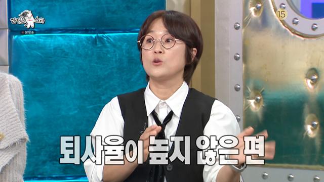 송은이, 