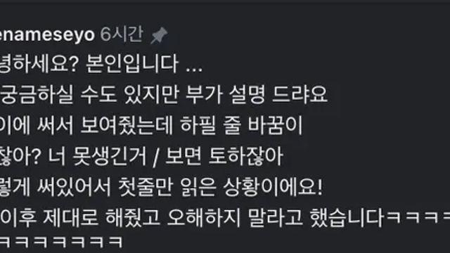 개 망한 아이돌 영상통화.mp4,,