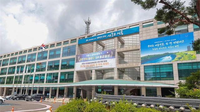 시흥시, 추석 연휴 종합대책 가동...