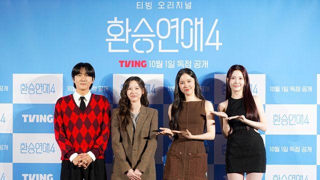 '환승연애4' 섭외 과정 알고 보니