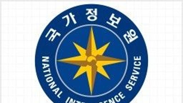 국정원 '간첩혐의' 前금속노조 간부들 무죄에 