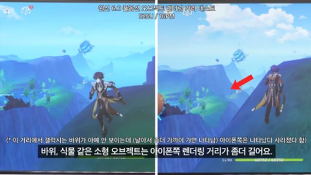 실성능 멸망) 아이폰 17 VS S25 울트라