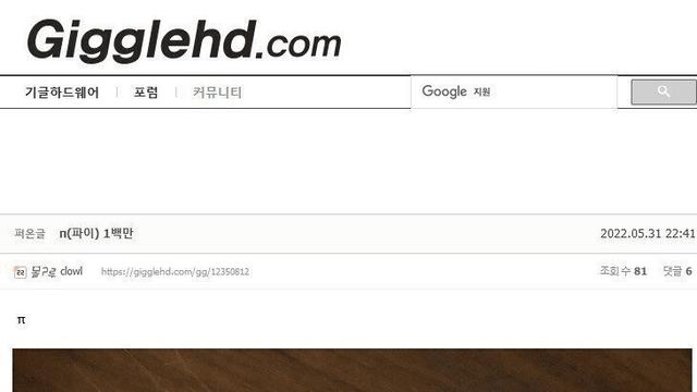 일본에서 26년동안 출판하고있는 미친 수학책