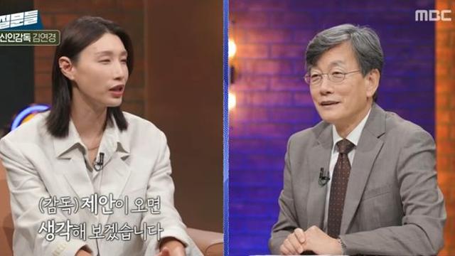 김연경, 한일전 완패에 눈물 펑펑 이유…