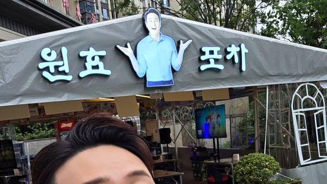 '♥심진화' 김원효, 경비원에 따뜻한 선물 