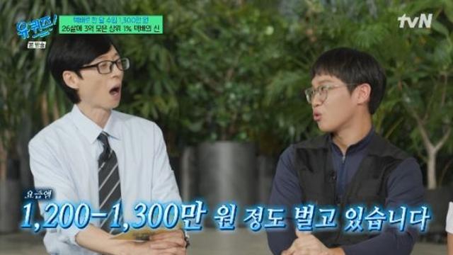 택배의 신 