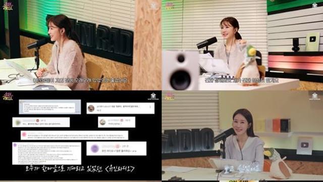 '유인라디오' 시즌2로 돌아온다…유인나, 티저 공개
