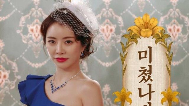 설하윤, 신곡 '미쳤나봐요' 1일 정오 발표…당당유쾌 퍼포먼스 예고