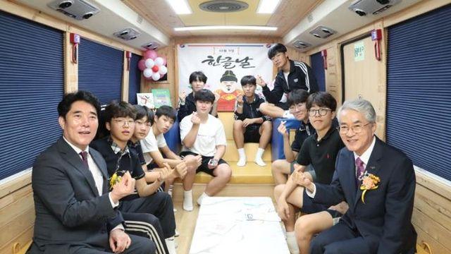 한글 사랑 경남교육청, 제579돌 한글날 맞이 행사 개막