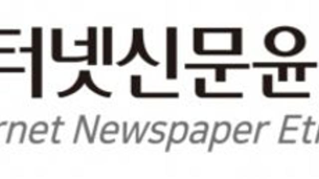 인터넷신문윤리위원회, 자율규제 참여 언론사 870곳 돌파