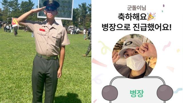 해병대 그리, 병장 진급…내년 1월 전역 예정
