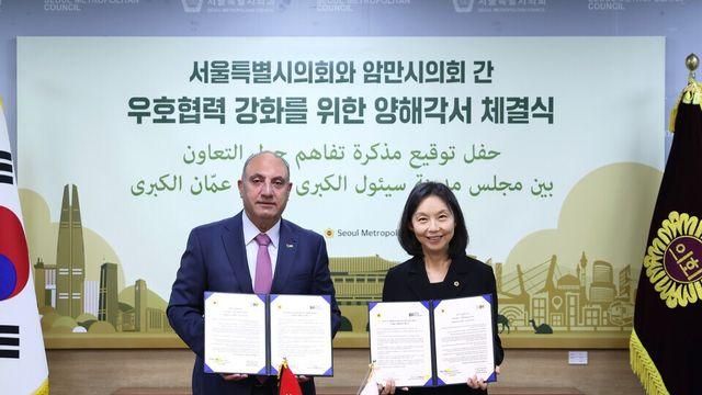 최호정 서울시의회 의장, 요르단 암만시와 우호협력 강화